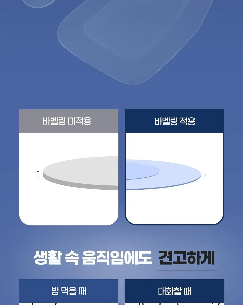 [초밀착/저자극] 아이디얼포맨 멀티 스팟 패치 53매 상세페이지 14
